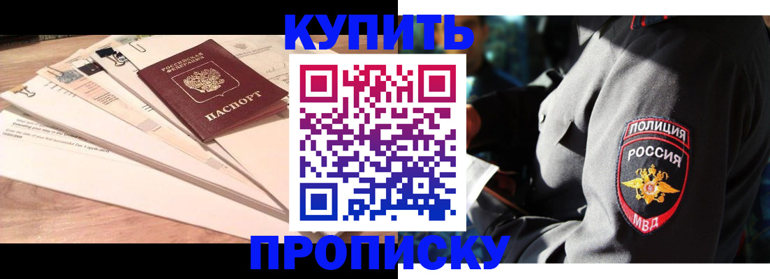 прописка поиск в Мантурово